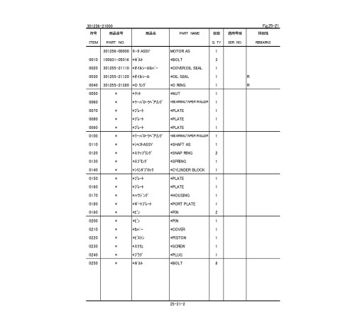 Hitachi LX15SL-7 Compact 4WD Wheeled Loaders set of Parts Manuals download Hitachi LX15SL-7 Compact 4WD Wheeled Loaders set of Parts Manuals download