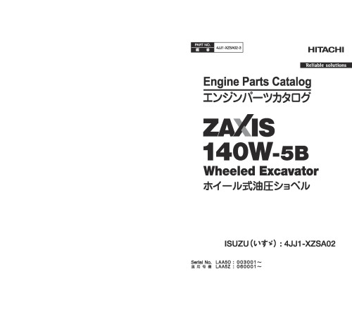 Hitachi Zaxis 140W-5B Wheel Excavator set of Parts Catalogs Hitachi Zaxis 140W-5B Wheel Excavator set of Parts Catalogs
