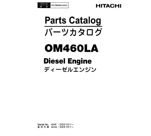 Hitachi Zaxis ZW310 4WD Wheel Loaders set of Parts Manuals