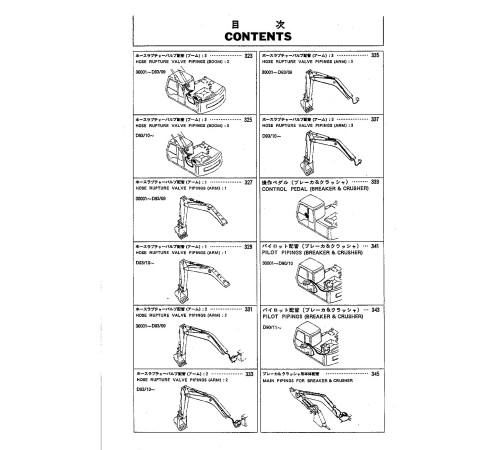 Hitachi EX120-2 Crawler Excavator set of Parts Catalogs
