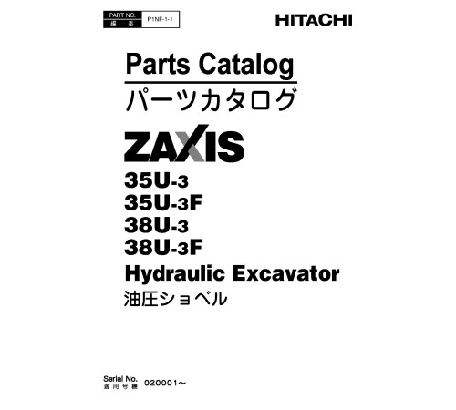 Hitachi Zaxis 35U-3, Zaxis 35U-3F, Zaxis 38U-3 and Zaxis 38U-3F Compact Excavator set of Parts Catalogs Hitachi Zaxis 35U-3, Zaxis 35U-3F, Zaxis 38U-3 and Zaxis 38U-3F Compact Excavator set of Parts Catalogs