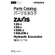 Hitachi Zaxis 120-3, Zaxis 130-3, Zaxis 130K-3 and Zaxis 130LCN-3 Crawler Excavator set of Parts Catalogs download
