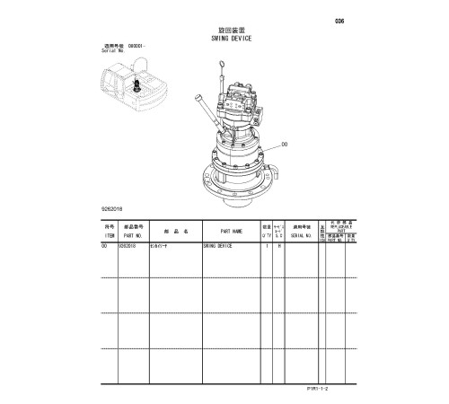 Hitachi Zaxis 120-3, Zaxis 130-3, Zaxis 130K-3 and Zaxis 130LCN-3 Crawler Excavator set of Parts Catalogs download Hitachi Zaxis 120-3, Zaxis 130-3, Zaxis 130K-3 and Zaxis 130LCN-3 Crawler Excavator set of Parts Catalogs download
