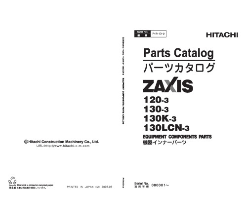 Hitachi Zaxis 120-3, Zaxis 130-3, Zaxis 130K-3 and Zaxis 130LCN-3 Crawler Excavator set of Parts Catalogs download Hitachi Zaxis 120-3, Zaxis 130-3, Zaxis 130K-3 and Zaxis 130LCN-3 Crawler Excavator set of Parts Catalogs download