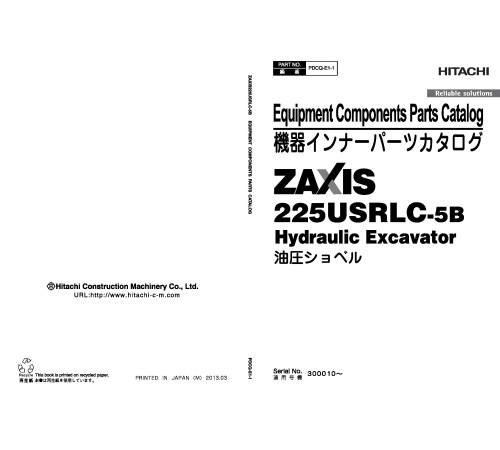 Hitachi Zaxis 225USRLC-5B Crawler Excavator set of Parts Catalogs Hitachi Zaxis 225USRLC-5B Crawler Excavator set of Parts Catalogs