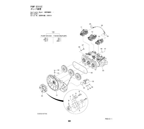 Hitachi Zaxis 225USRLC-5B Crawler Excavator set of Parts Catalogs Hitachi Zaxis 225USRLC-5B Crawler Excavator set of Parts Catalogs