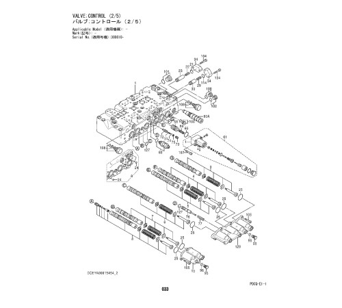 Hitachi Zaxis 225USRLC-5B Crawler Excavator set of Parts Catalogs Hitachi Zaxis 225USRLC-5B Crawler Excavator set of Parts Catalogs