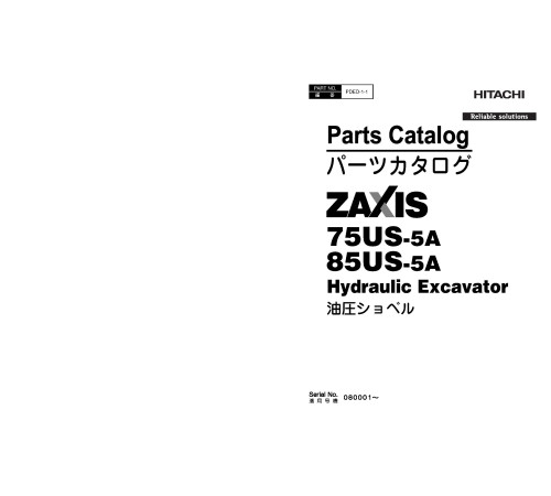 Hitachi Zaxis 75US-5A and Zaxis 85US-5A Compact Excavator set of Parts Catalogs Hitachi Zaxis 75US-5A and Zaxis 85US-5A Compact Excavator set of Parts Catalogs
