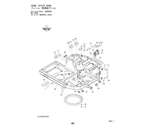Hitachi Zaxis 75US-5A and Zaxis 85US-5A Compact Excavator set of Parts Catalogs Hitachi Zaxis 75US-5A and Zaxis 85US-5A Compact Excavator set of Parts Catalogs