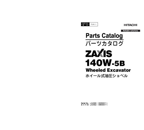 Hitachi Zaxis 140W-5B Wheel Excavator set of Parts Catalogs Hitachi Zaxis 140W-5B Wheel Excavator set of Parts Catalogs