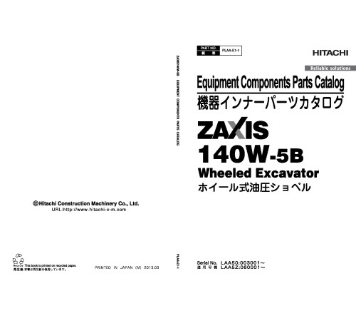 Hitachi Zaxis 140W-5B Wheel Excavator set of Parts Catalogs Hitachi Zaxis 140W-5B Wheel Excavator set of Parts Catalogs