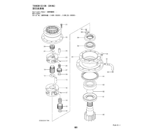 Hitachi Zaxis 140W-5B Wheel Excavator set of Parts Catalogs Hitachi Zaxis 140W-5B Wheel Excavator set of Parts Catalogs