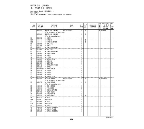 Hitachi Zaxis 140W-5B Wheel Excavator set of Parts Catalogs Hitachi Zaxis 140W-5B Wheel Excavator set of Parts Catalogs