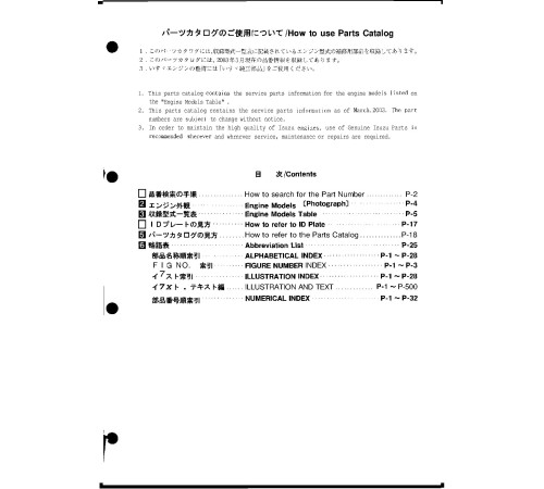 Hitachi Zaxis 160W Wheel Excavator set of Parts Catalogs