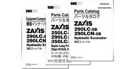 Hitachi Zaxis 290LC-5B and Zaxis 290LCN-5B Crawler Excavator set of Parts Catalogs