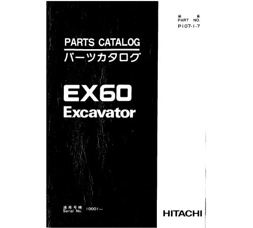 Hitachi EX60 Crawler Excavator set of Parts Catalogs Hitachi EX60 Crawler Excavator set of Parts Catalogs