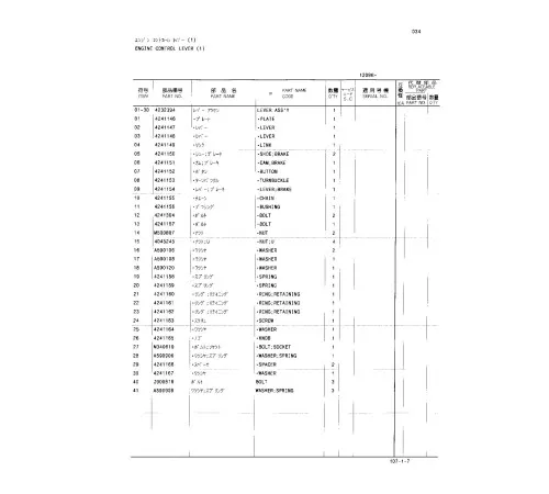 Hitachi EX60 Crawler Excavator set of Parts Catalogs Hitachi EX60 Crawler Excavator set of Parts Catalogs
