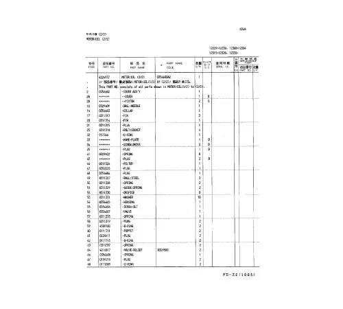 Hitachi EX60 Crawler Excavator set of Parts Catalogs Hitachi EX60 Crawler Excavator set of Parts Catalogs