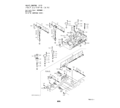 Hitachi Zaxis 250LC-5B and Zaxis 250LCN-5B Crawler Excavator set of Parts Catalogs Hitachi Zaxis 250LC-5B and Zaxis 250LCN-5B Crawler Excavator set of Parts Catalogs